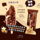 伊利【新品】伊利巧乐兹6重巧巧冰淇淋 巧克力脆皮冰淇淋70g/支雪糕 巧乐兹熔岩巧巧15支(1050g)
