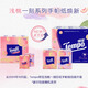 TEMPO Yibo same style handkerchief paper, sweet peach flavor 7 sheets * 12 packs, printed style, 4 layers of wet and non-breakable tissue paper packets