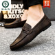 Zapatos de gorro de pájaros carpinteros trabajos de negocios coreanos zapatos de cuero casual de cuero transpirable y versátiles zapatos para hombres 2025 Spring D826 Negro 39 Pequeño