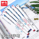 
Morning stationery GP1390 full needle neutral pen 0.5 student examination carbon black business office white pole signature pen ST pen nib water refill can replace stationery supplies black writing 12 pieces/box