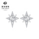 Caibai Jewelry Platinum Earrings PT950 Platinum Crushed Ice Sparkling Eight-Pointed Star Earrings Price BJ Platinum Earrings About 2.26g