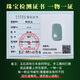 Que Jade o solicite, colgante de jade hetiano, que significa seguridad y adiós, regalo para familiares y amigos, modelo tres M9717Z