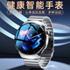 华为为手环2025新款GT5智能手环高精准无创测血糖手表血压血脂 伯爵黑钢带