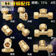 铜管件1216铝塑管4分6分接头配件太阳能阀门直接弯头三通 12164分外丝直接_铜