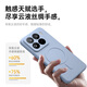 Keklle [Magnético amigable para la piel] adecuado para Xiaomi 15 Case de teléfonos móvil