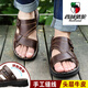 
Western Region Camel (VANCAMEL) real cowhide sandals new thick-soled men's beach anti-slip slippers 9928 black top layer cowhide + massage bottom 41