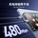 
ANKER Prime [Same Model in Hu Yanbin] Tim recommended charging cable 240WType-C for iPhone16ProMax Apple 15 Huawei fast charging data cable 1.8m