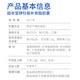 Gubentang Bugu Zhuang Cápsula ósea de la pierna y los calambres y fracturas Restauran la osteoporosis suplemento de calcio Productos nutricionales para personas de mediana edad y ancianos