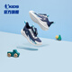 Jordan Qiaodan Kinderschuhe Kindersportschuhe 2025 Herbst neue Produkt Jungen Mesh Leichte weiche Einzelkinder -Laufschuhe Ruhige Blau/Jordan White 32