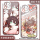 vivo Forget-Returning Cloud Fan Mobile Case Adapted to Xiaomi 15 Honor 20 sevivos 20 soft OPPOeno13 Huawei Angel Eye Transparent Shell K15885 nova Honor Series-Model Send Remarks to Customer Service