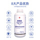 立占722克/升霜霉威黄瓜疫病农药杀菌剂 1000g