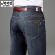 Jeep Spirit Original Jeep High-End Jeans Herren Sommer dünne lose, gerade hohe Taille tiefe Business Casual Hosen Männer 679 Schwarze und graue reguläre Größe 30 Größen Taille 2 Fuß 3 geeignet für 110-120 Jin [Jin gleich 0,5 kg]