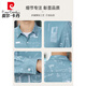 皮尔卡丹（pierre cardin）2025春秋男士长袖衬衫冰丝薄款防晒外穿宽松百搭衬衣潮流帅气坠感 卡其色 6169 M 90-110斤