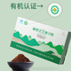 Huahong Caozhitang Organic Break Wall Ganoderma Lucidum Spore Powder S-Class Gift Box Blue Certification Blue Certification améliorée Immunité Daily Nutrition 1g * 20 sacs / boîte à trois boîtes Pack