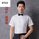 KTCZ男士演出礼服法式衬衫套装舞台大合唱男长袖白色领结衬衣伴郎男 演出专用黑衬衫+领结 43