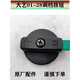 
Original 02-26/01-28/6630 Electric hammer gear shift switch converter dual-purpose impact drill accessories 6630 gear shift