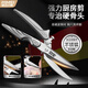 Jinda Rimei Kitchen Scissors Sharp Stainless Steel Multi-Function Cutting Chicken, Duck and Goose Bones Special Powerful Large Chicken Bone Scissors Kitchen Powerful Chicken Bone Scissors Detachable Style