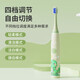 Xiaomi Wolf Sonic Children's Electric Toothbrush 3-6-12-15 Years Old Home Rechargeable Full Body Washable Fine Soft Bristle Brush Head Toothbrush Extra Long Life Deep Cleaning Gum Protection Anti-moth and Stain Removal Rechargeable 3 Brush Heads Mingdong Green 3-12 Years Old