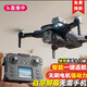 Dennis Smart High-End mit Bildschirm ohne Mobiltelefon Drohne Luftfotografie HD Fernbedienungsflugzeug-Grundschule Kleine Flugzeuge 8k Dual-Kamera-Luftdruck Festhöhe + intelligente Hindernisvermeidung One-Click Return 1 Batterie Verbrauchsmaterial + Ladekabel + Neues One-Shot/