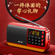 Xianke (SAST) N28 radio for the elderly V30 portable mini player charging V13 card broadcast V60 Walkman music listening semiconductor opera singing machine V30 China red simple operation one-click radio