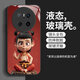 仁尼（RENNI）哪吒华为Mate70手机壳个性Mate70Pro百搭高质感动漫 华为Mate70 【常规】SY12178哪吒
