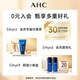AHC Männer ausgeglichener beruhigender Gesichtsreiniger Erfrischender Gesichtsreiniger 180 ml Hautpflegeprodukte Urlaubs Geburtstagsgeschenk für Freund
