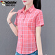 
Woodpecker cotton plaid shirt for women short-sleeved summer new loose shirt for middle-aged mothers fashionable thin top WJG 9201 blue long-sleeved M Recommended 90-100Jin [Jin equals 0.5 kg]