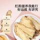 Tongrentang (TRT) Original Cut Angelica 60g, Gansu Minxian, un grand morceau d'angelica trempé dans du vin, du thé de la santé, de la soupe, du thé de la santé, de la phytothérapie chinoise