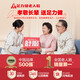 足力健老人鞋送礼物中老年休闲鞋玫瑰妈妈鞋25116007J 藕粉色-38