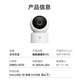 Made in JD.com Smart Camera V5 5-megapixel 3K HD Home Surveillance Camera 5G Dual-band WiFiAI Humanoid Pet 360 Degree Panoramic Glimmer Full Color Night Vision
