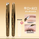 Xiao Tianlai eyebrow clip, small tweezers, high-precision hair plucking pliers artifact, men's beard plucking clip, small pliers, eyebrow trimming tool, seamless flat mouth + pointed mouth - 2 pieces (free storage box)