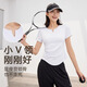 NEVER ME瑜伽服女运动套装夏季短袖带胸垫速干女士健身跑步普拉提训练服