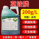 Dafeng Harvest Fengchuang Huixuan 200g/L Glufosinate Ammonium Herbicide for clearing orchard weeds and grass herbicide 5kg