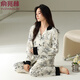Yu Zhaolin Pajamas pour les femmes au printemps et à l'automne du style chinois à manches longues et chinois à manches longues pour femmes à l'extérieur avec un ensemble de vêtements domestiques élégants (qualité du marché, expédiée le même jour) 838 m recommandés 85-110jin [Jin équivaut à 0,5 kg]