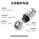 Huijun GX16 aviation plug socket wire connector fixed butt type welding opening 16mm GX16 fixed-4 core