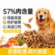 Fankeqi 20Jin Jin is equal to 0.5kg, dog food with beef and krill, Teddy Golden Retriever, universal meat floss dog food for adult puppies, 4Jin Jin is equal to 0.5kg, meat grains are combined with beef, fruits and vegetables, 8Jin Jin is equal to 0.5kg, protects the stomach and intestines