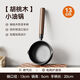 FancyChic [7373] Nouvelle fonte en fonte d'oeuf à frit en fonte profonde à huile versant à huile chaude petite casserole commerciale poêle à friture Vente spéciale [316 pièces restantes] 60 ans de durable [élevée et élargissement] 11 cm de casserole à huile [peut être accroché