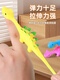 Kempton éjecté petit dinosaure fronde frondeshot poulet décompression haute élastique décompression couvercle collante pincée de couvercle de couvercle petit garçon 20 packs dinosaure éjecté amusant [élasticité élevée sans odeur]