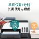 惠普755喷墨彩色无线打印机自动双面打印 复印扫描一体机 墨仓式商用办公家用作业微信直接打印 Tank755：无线自动双面打印+复印扫描+输稿器 官方标配（原装连供打印机/自带一套墨水）