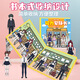 Ditu Magnetic Quiet Livre mystérieux écoles mystérieuses garçons et filles DIY DROY UP MAGNETINE PISTE CRÉATIVE TOYS GIRNE [MAGNETIE MODEAL 2] Mysterous School + Little Wolf Girl