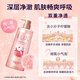 Lix white peach jasmin shampoing moelleux 470g + douche gel 690g + package de voyage 100gx2 style de parfum aléatoire