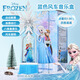 迪士尼（Disney）冰雪奇缘艾莎公主八音盒水晶球女孩学生毕业生日礼物风车摆件