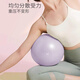 Keep Pilates Small Ball Pelvic Floor Muscle Training Special Yoga Ball Postpartum Core Repair Adult Sports Fitness Ball Hibiscus Purple Small Ball - Diameter 25cm