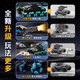 AO Mengxing Remote Control Car Touet Off-Road Tank Huit roues Robot Dog Sachouvoir Geste de voiture Sensation peut être licenciée