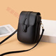 Zihao Mom Bag мягкая кожаная текстура женская сумка для мобильного телефона для женской однорубежной сумки по кроссу модную и универсальную среднего возраста 15886-белая [утолщенная ткань].