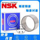 NSK冲压外圈轴承TA6025 6030 6040 6212 6525 6530 7025 7030 TA6212尺寸:62*74*12