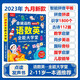 Bei'er's Young Children's Voice Reading Study Book Baby Early Bildungsmaschine Artefakt Ladung Spielzeug Pinyin Tang Poesie Chinesische und englische Stil 0-8 Jahre alte zweisprachige frühe Bildung Weisheit Fisch Blau