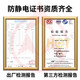 XMSJ三角带B型皮带B4013风机空压机加油站抗静电防爆皮带B B3886