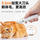 Zhenyou pet pet shaver dog and cat foot shaver cat foot hair trimmer electric clipper 2 in 1