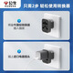 公牛switch/ps5港版转换插头适用戴森吹风机吸尘器转换插头插座英标转接头英规转接品字switch2转换头 【港版switch/ps5专用】多国通用 L11